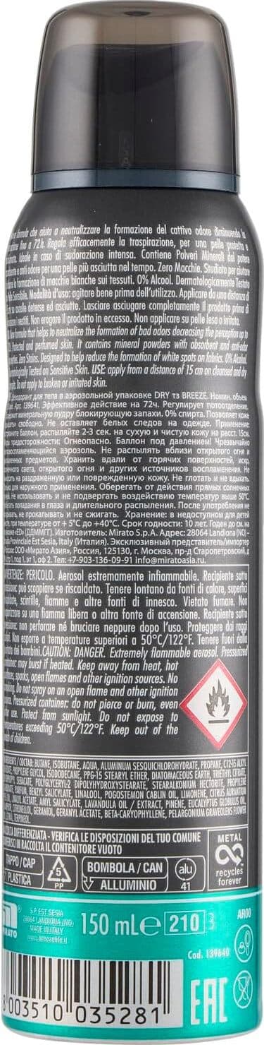 Deodorante Spray Uomo Breeze Dry Protection, Antitraspirante Efficace 150ml - Freschezza Duratura